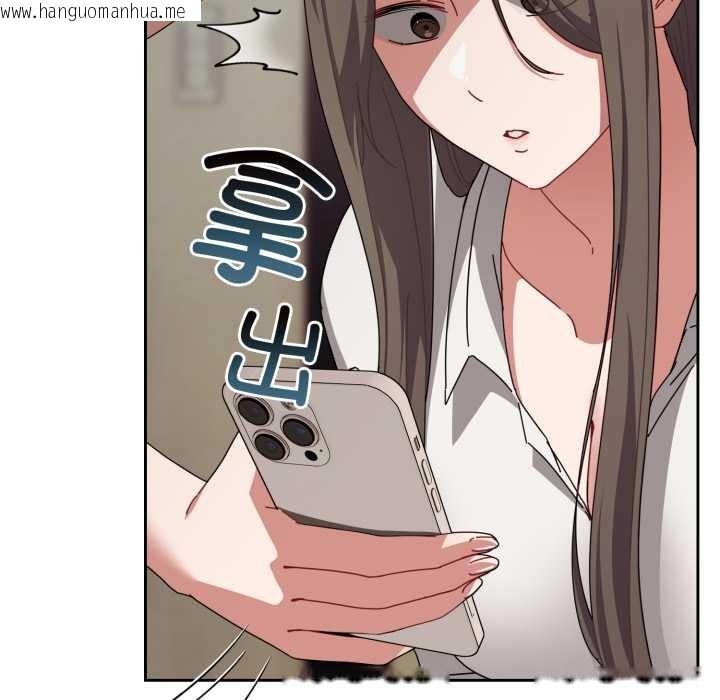 韩国漫画爱上你也好韩漫_爱上你也好-第36话在线免费阅读-韩国漫画-第29张图片