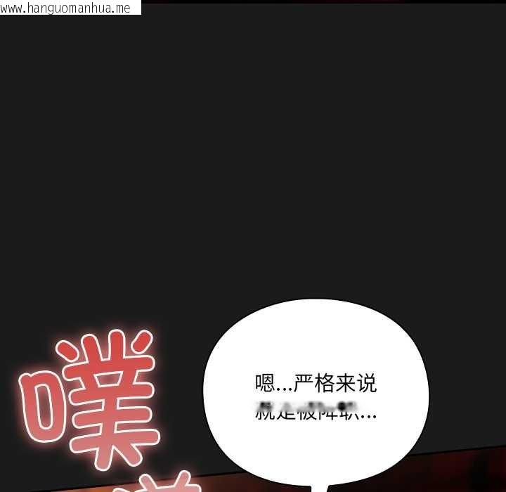 韩国漫画男人稀缺的异世界韩漫_男人稀缺的异世界-第8话在线免费阅读-韩国漫画-第32张图片