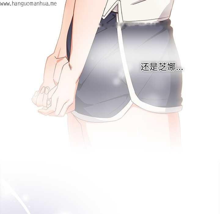 韩国漫画与众不同的兄妹/我家的掌上明珠韩漫_与众不同的兄妹/我家的掌上明珠-第19话在线免费阅读-韩国漫画-第153张图片