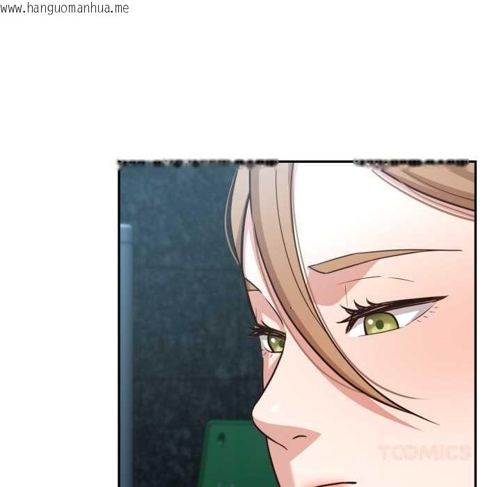 韩国漫画我的傻瓜男友韩漫_我的傻瓜男友-第33话在线免费阅读-韩国漫画-第74张图片