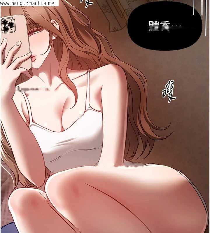 韩国漫画Beautiful-Days韩漫_Beautiful-Days-第56话-边看我羞耻的模样边插入在线免费阅读-韩国漫画-第96张图片