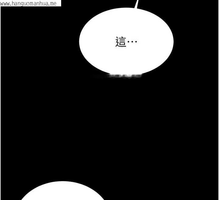 韩国漫画暴君会长的娇媳们韩漫_暴君会长的娇媳们-第11话-霸气会长好性感在线免费阅读-韩国漫画-第108张图片