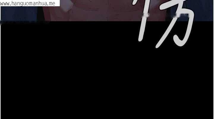 韩国漫画夜间诊疗室韩漫_夜间诊疗室-第127话-三年之后的变化在线免费阅读-韩国漫画-第185张图片