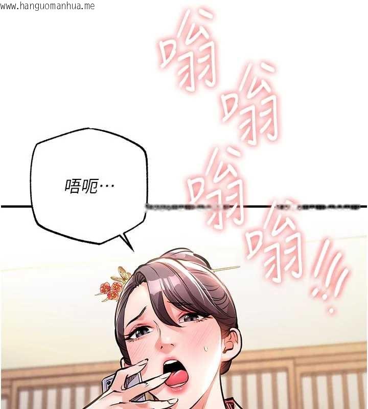韩国漫画衣锦还乡韩漫_衣锦还乡-第17话-被色胚大人物调教的母女在线免费阅读-韩国漫画-第43张图片