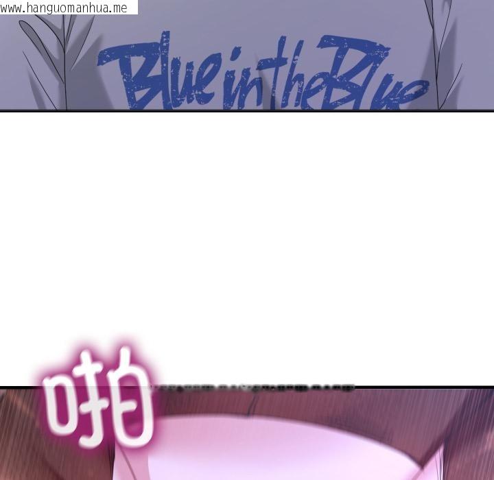 韩国漫画男人止步韩漫_男人止步-第29话在线免费阅读-韩国漫画-第135张图片