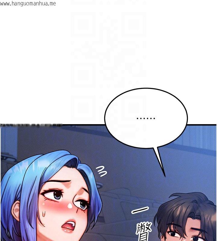 韩国漫画等价交换人生韩漫_等价交换人生-第34话-心怀不轨的电影院约会在线免费阅读-韩国漫画-第152张图片