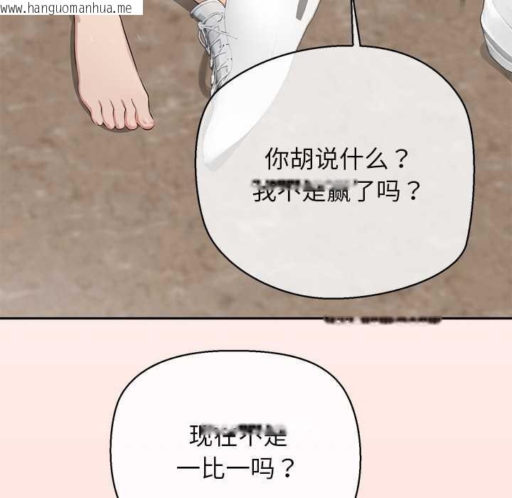 韩国漫画公主殿下要收种子啦！/公主抢孕大作战韩漫_公主殿下要收种子啦！/公主抢孕大作战-第6话在线免费阅读-韩国漫画-第124张图片