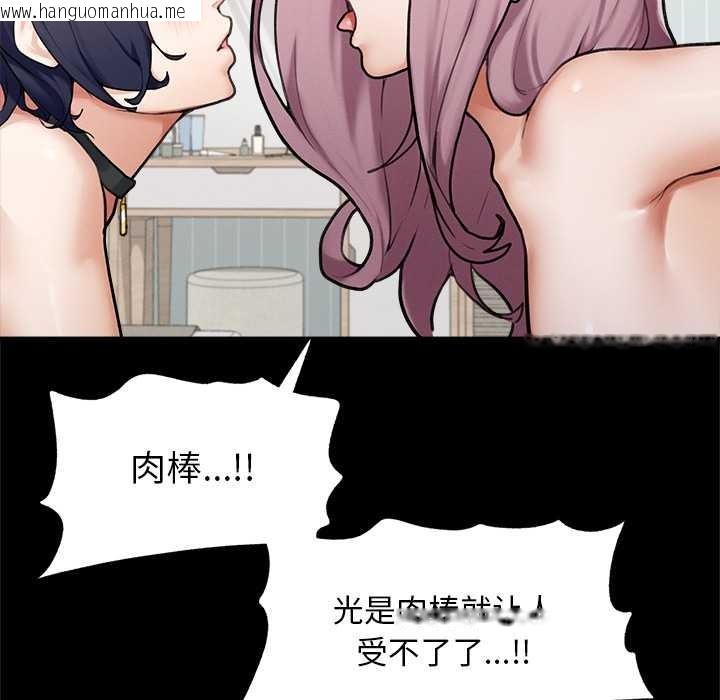 韩国漫画超导体觉醒/超导体大叔韩漫_超导体觉醒/超导体大叔-第11话在线免费阅读-韩国漫画-第38张图片