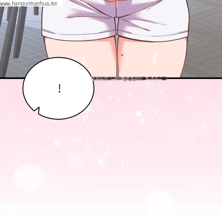 韩国漫画少爷的替身韩漫_少爷的替身-第24话在线免费阅读-韩国漫画-第23张图片