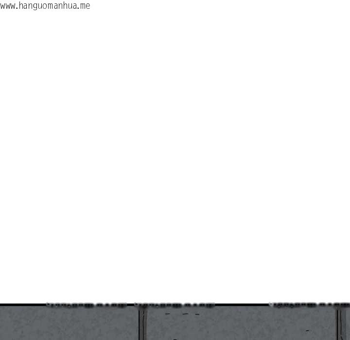 韩国漫画发小碰不得/强制催眠韩漫_发小碰不得/强制催眠-第90话在线免费阅读-韩国漫画-第85张图片