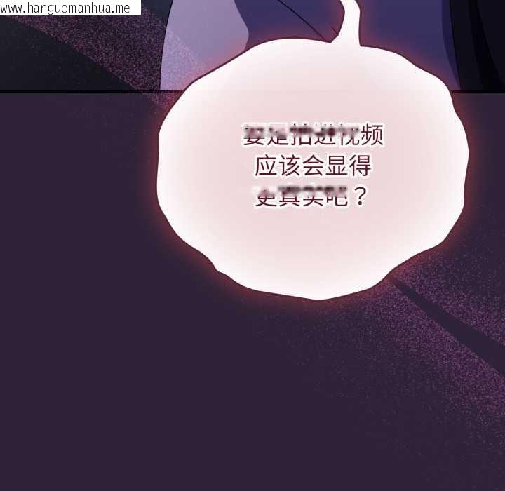 韩国漫画硬也要拍完韩漫_硬也要拍完-第11话在线免费阅读-韩国漫画-第158张图片