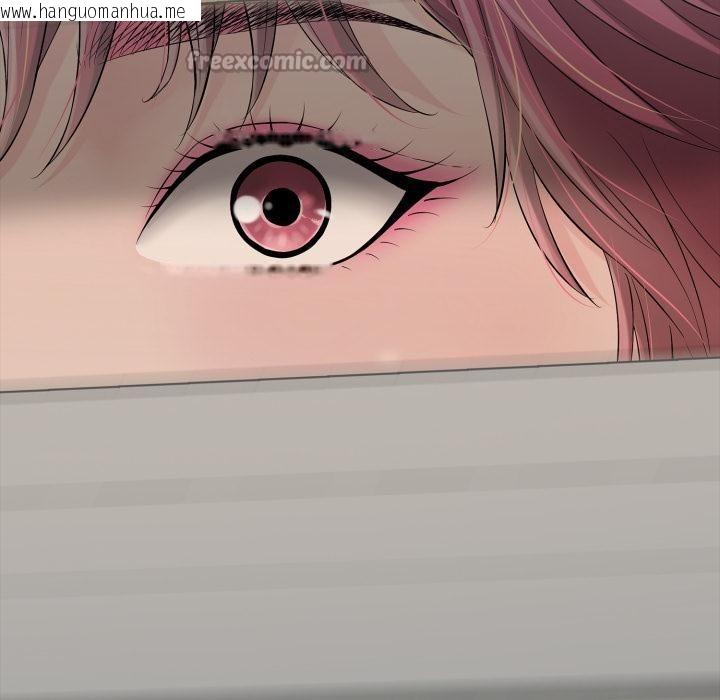 韩国漫画再爱我一次韩漫_再爱我一次-第42话在线免费阅读-韩国漫画-第126张图片