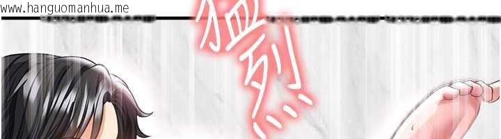 韩国漫画足球型男脱单指南韩漫_足球型男脱单指南-第37话-争宠的两个女人在线免费阅读-韩国漫画-第51张图片