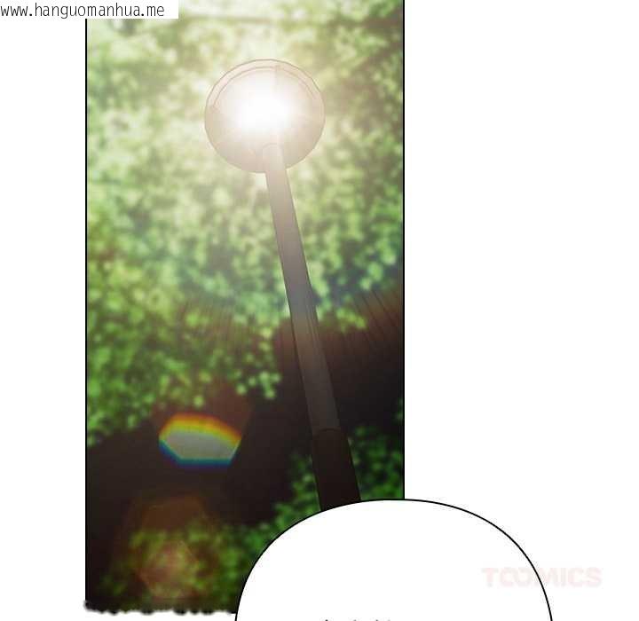 韩国漫画请弄脏我的女朋友韩漫_请弄脏我的女朋友-第26话在线免费阅读-韩国漫画-第120张图片