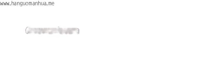 韩国漫画飞机杯女神连线中韩漫_飞机杯女神连线中-第35话-帮祢清洁口交哦在线免费阅读-韩国漫画-第42张图片