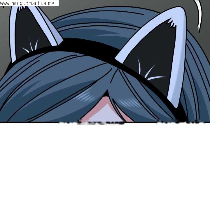 韩国漫画发小碰不得/强制催眠韩漫_发小碰不得/强制催眠-第91话在线免费阅读-韩国漫画-第29张图片