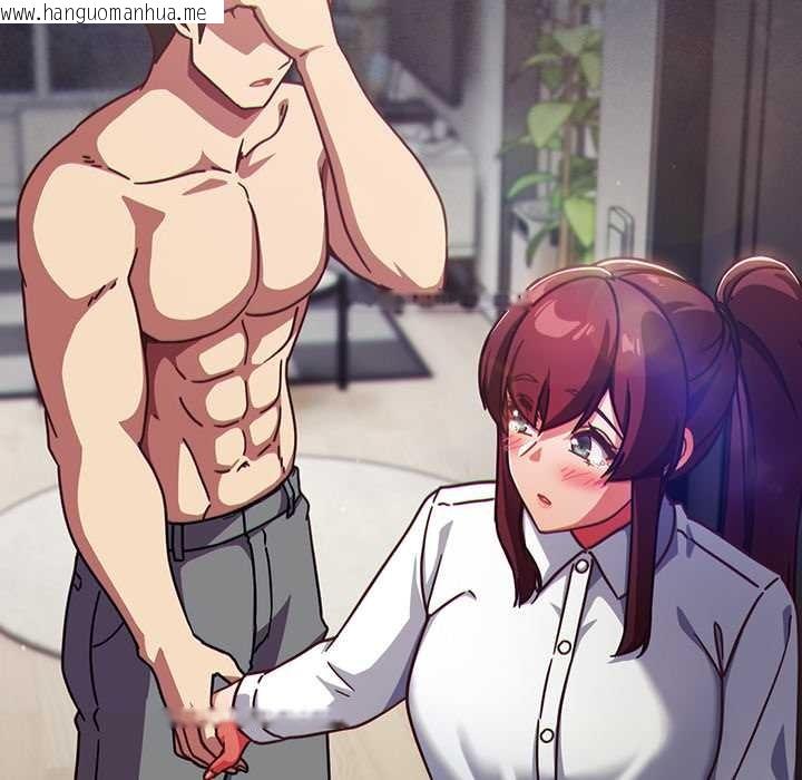 韩国漫画摸鱼生存指南/上班不要太认真韩漫_摸鱼生存指南/上班不要太认真-第22话在线免费阅读-韩国漫画-第82张图片