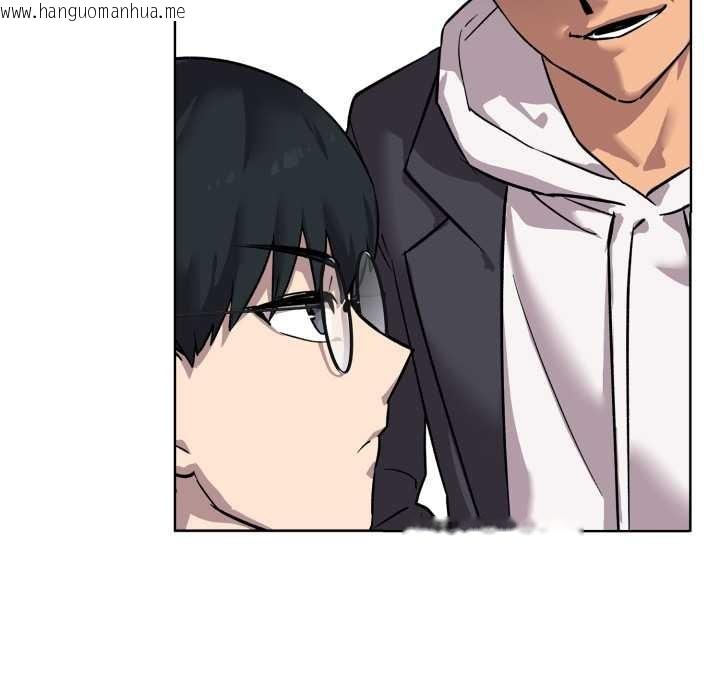 韩国漫画耳边的初恋鬼神韩漫_耳边的初恋鬼神-第1话在线免费阅读-韩国漫画-第12张图片