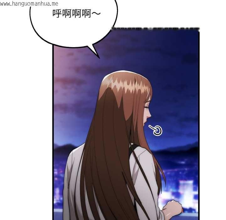 韩国漫画神雕闯都市/强雕：都市润女传说韩漫_神雕闯都市/强雕：都市润女传说-第12话在线免费阅读-韩国漫画-第11张图片