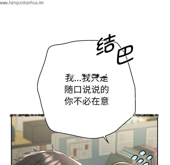 韩国漫画她们教会我的事/全员交往中韩漫_她们教会我的事/全员交往中-第5话在线免费阅读-韩国漫画-第10张图片