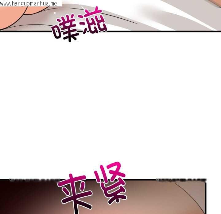 韩国漫画难缠姐妹偏要和我同居韩漫_难缠姐妹偏要和我同居-第66话在线免费阅读-韩国漫画-第86张图片