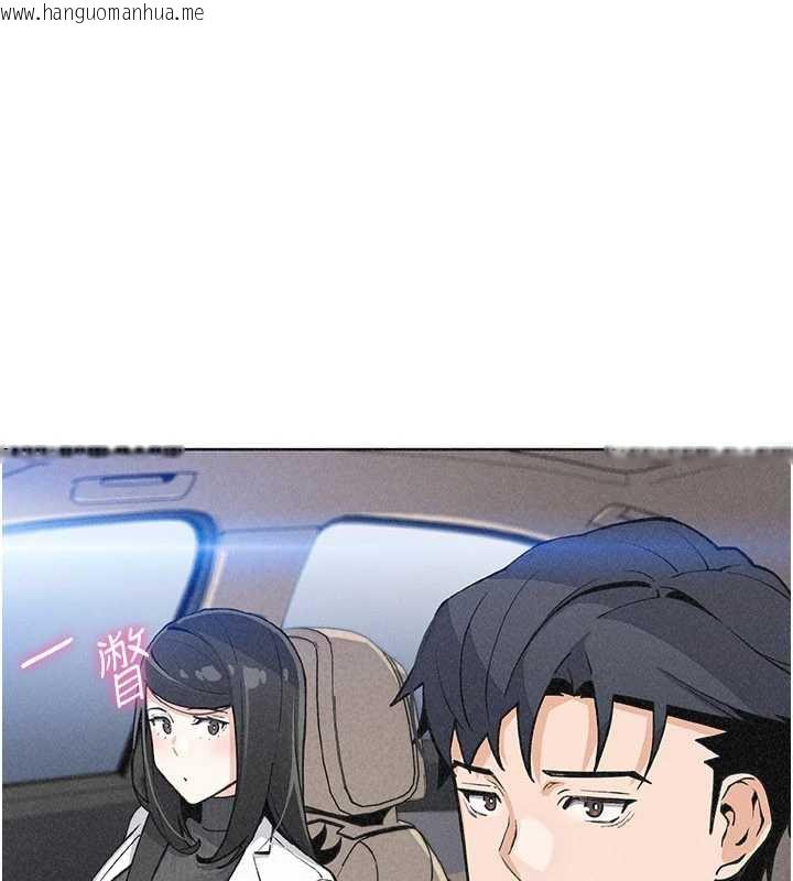 韩国漫画我的掌上明珠韩漫_我的掌上明珠-第32话-很抱歉让妳误会…在线免费阅读-韩国漫画-第113张图片