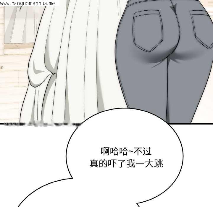 韩国漫画神雕闯都市/强雕：都市润女传说韩漫_神雕闯都市/强雕：都市润女传说-第12话在线免费阅读-韩国漫画-第86张图片