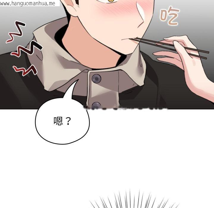 韩国漫画配角的生存任务韩漫_配角的生存任务-第38话在线免费阅读-韩国漫画-第132张图片