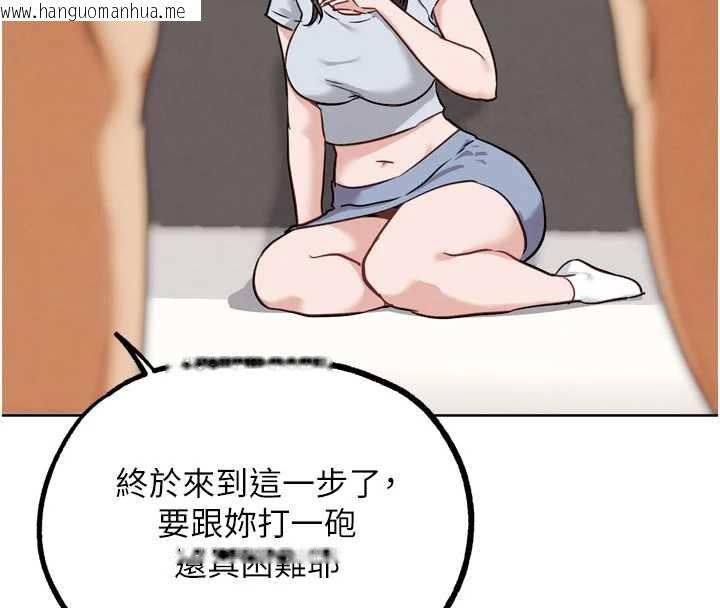 韩国漫画G斗吧!真人肉搏王韩漫_G斗吧!真人肉搏王-第23话-直捣犯罪集团秘密基地在线免费阅读-韩国漫画-第170张图片