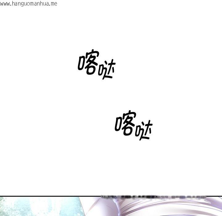 韩国漫画重生之长枪无敌韩漫_重生之长枪无敌-第79话在线免费阅读-韩国漫画-第35张图片