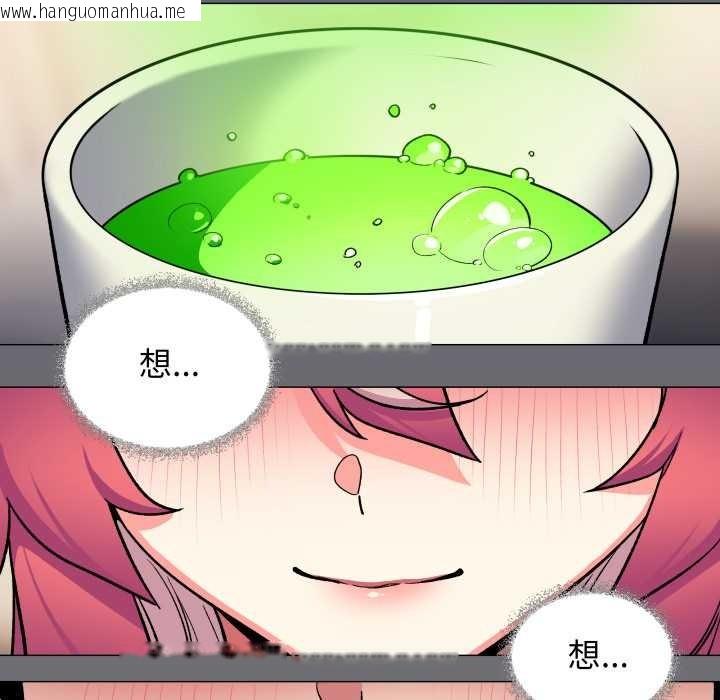 韩国漫画缺德邻居难相处韩漫_缺德邻居难相处-第55话在线免费阅读-韩国漫画-第90张图片