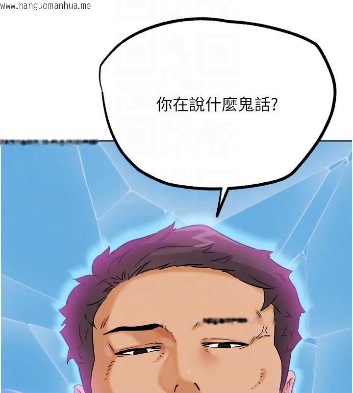 韩国漫画G斗吧!真人肉搏王韩漫_G斗吧!真人肉搏王-第24话-巧遇同路人在线免费阅读-韩国漫画-第119张图片