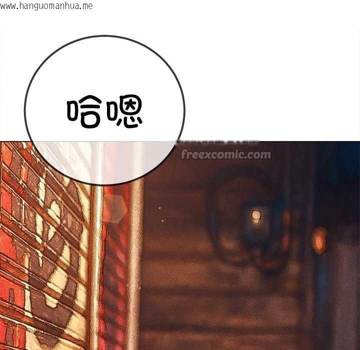 韩国漫画恶女勾勾缠/难缠小恶女韩漫_恶女勾勾缠/难缠小恶女-第276话在线免费阅读-韩国漫画-第182张图片