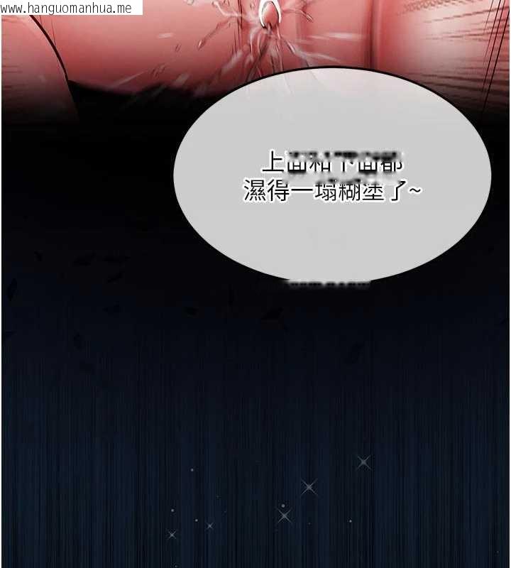 韩国漫画衣锦还乡韩漫_衣锦还乡-第17话-被色胚大人物调教的母女在线免费阅读-韩国漫画-第74张图片