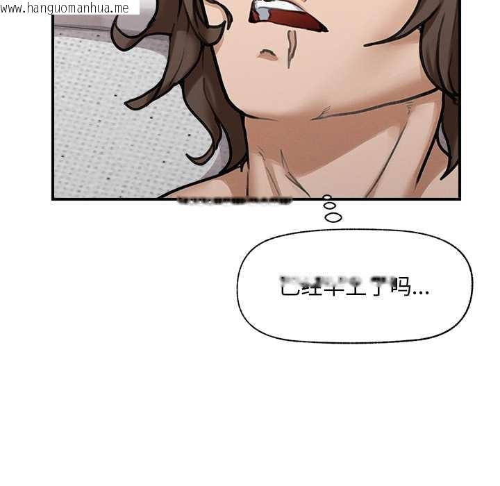 韩国漫画超导体觉醒/超导体大叔韩漫_超导体觉醒/超导体大叔-第11话在线免费阅读-韩国漫画-第26张图片