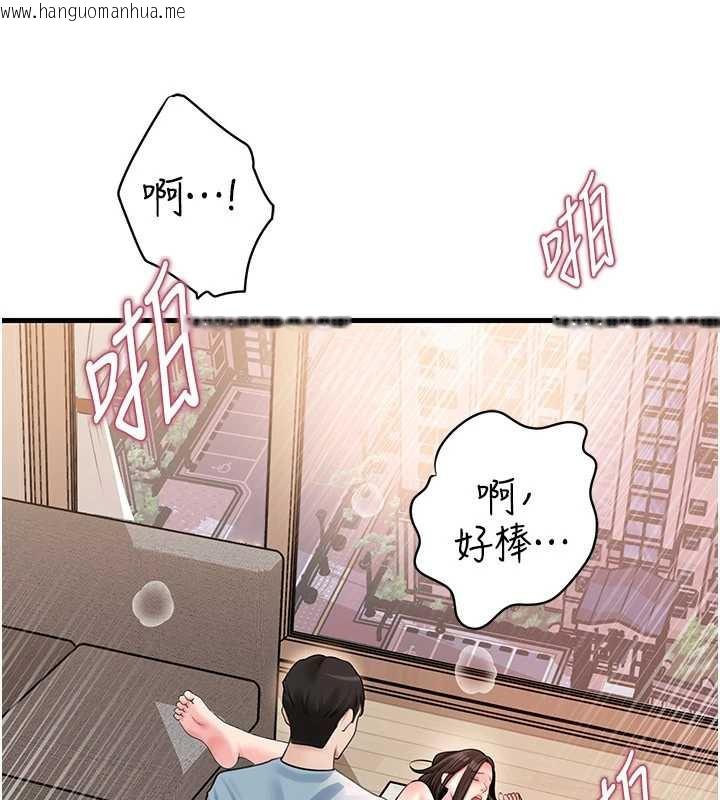 韩国漫画岳母为何那样韩漫_岳母为何那样-第76话-任由女婿摆布的岳母在线免费阅读-韩国漫画-第90张图片