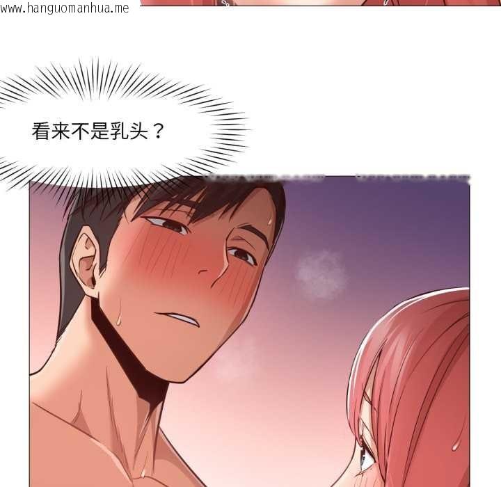 韩国漫画换身恋人韩漫_换身恋人-第17话在线免费阅读-韩国漫画-第39张图片