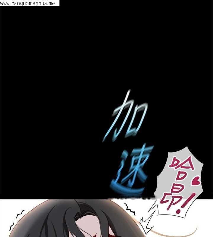 韩国漫画鲁蛇社畜的金手指韩漫_鲁蛇社畜的金手指-第43话-败给组长的秘密武器在线免费阅读-韩国漫画-第9张图片