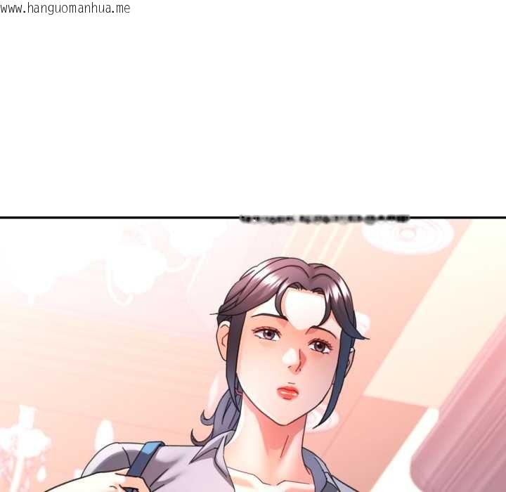 韩国漫画可以爱你吗韩漫_可以爱你吗-第77话在线免费阅读-韩国漫画-第97张图片