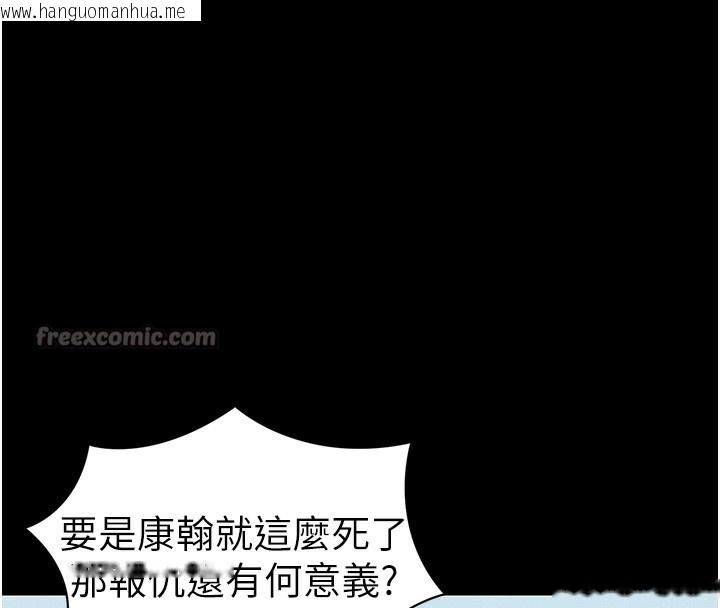 韩国漫画太妹攻略指南韩漫_太妹攻略指南-第45话-试图越狱的奴隶们在线免费阅读-韩国漫画-第28张图片