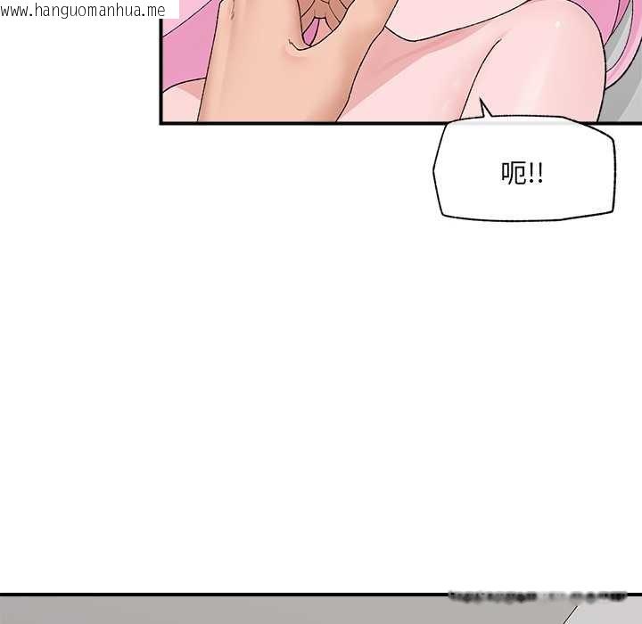 韩国漫画催眠手机韩漫_催眠手机-第42话在线免费阅读-韩国漫画-第132张图片