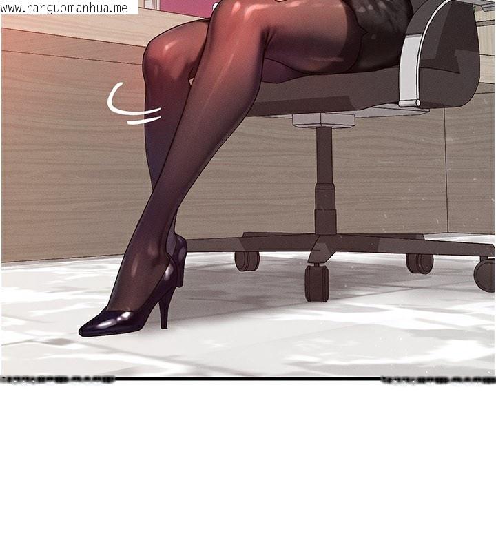 韩国漫画等价交换人生韩漫_等价交换人生-第34话-心怀不轨的电影院约会在线免费阅读-韩国漫画-第114张图片