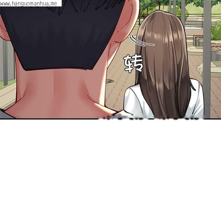 韩国漫画后宫之王韩漫_后宫之王-第57话在线免费阅读-韩国漫画-第35张图片