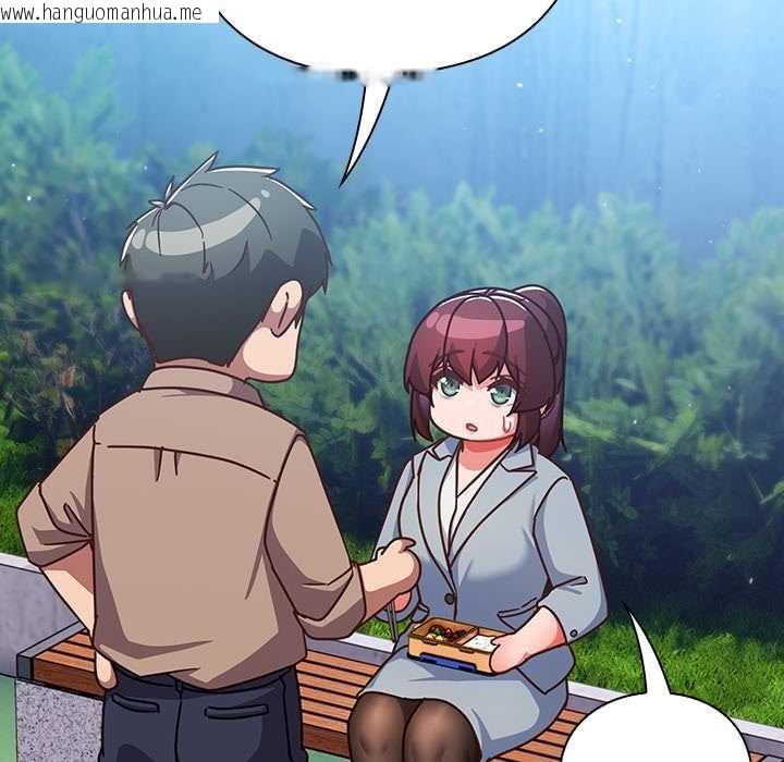 韩国漫画摸鱼生存指南/上班不要太认真韩漫_摸鱼生存指南/上班不要太认真-第22话在线免费阅读-韩国漫画-第29张图片