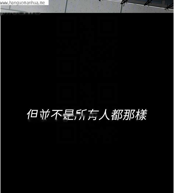 韩国漫画夜间诊疗室韩漫_夜间诊疗室-最终话-幸福结局在线免费阅读-韩国漫画-第31张图片