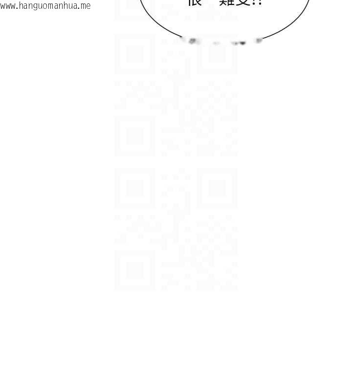 韩国漫画女神都在看这些?韩漫_女神都在看这些?-第58话-没想到你这么猛在线免费阅读-韩国漫画-第50张图片