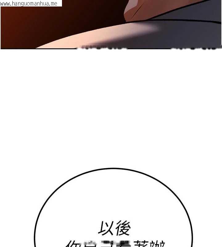 韩国漫画暴君会长的娇媳们韩漫_暴君会长的娇媳们-第11话-霸气会长好性感在线免费阅读-韩国漫画-第55张图片