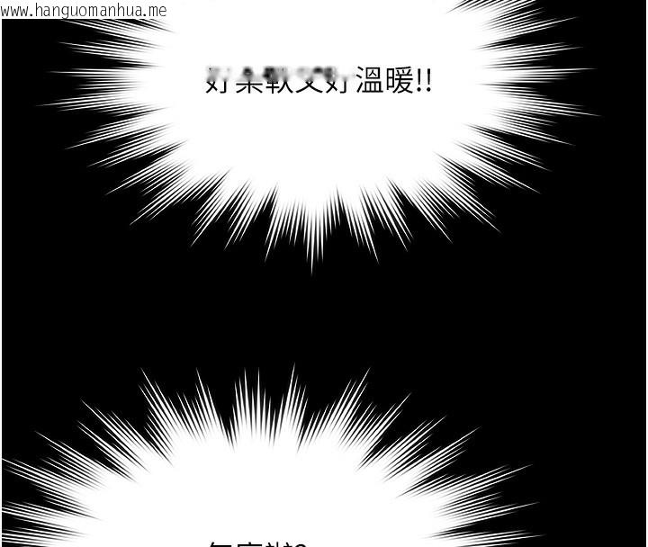 韩国漫画极乐泳池趴韩漫_极乐泳池趴-第5话-绝对要忍住v.s.绝对要你射在线免费阅读-韩国漫画-第102张图片