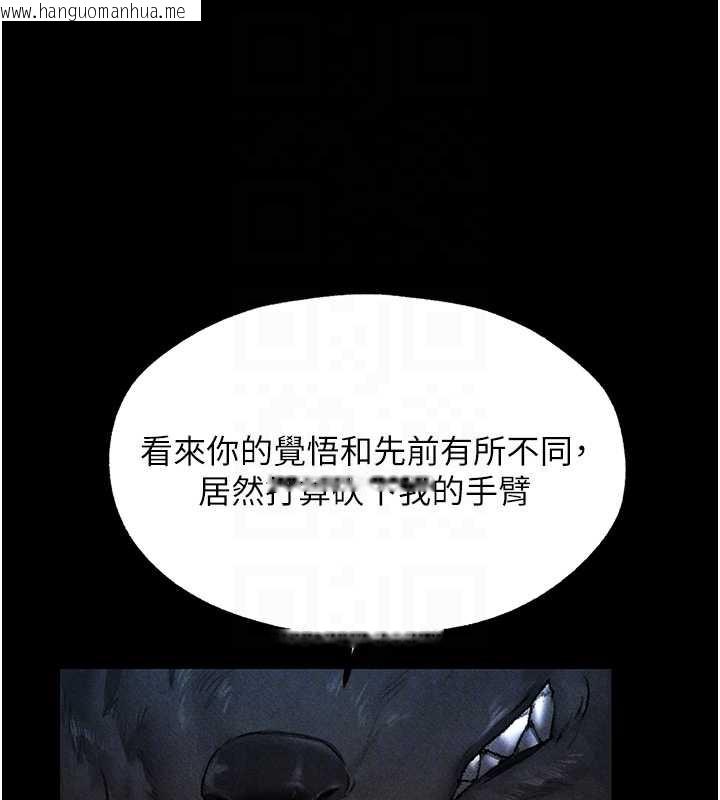 韩国漫画人妻猎人韩漫_人妻猎人-第103话-初遇执法美魔女在线免费阅读-韩国漫画-第61张图片
