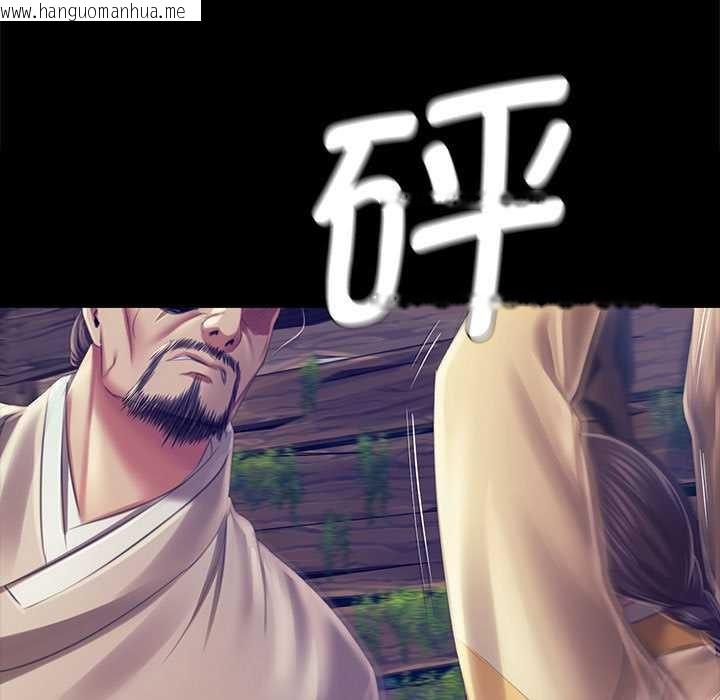 韩国漫画小姐韩漫_小姐-第92话在线免费阅读-韩国漫画-第137张图片